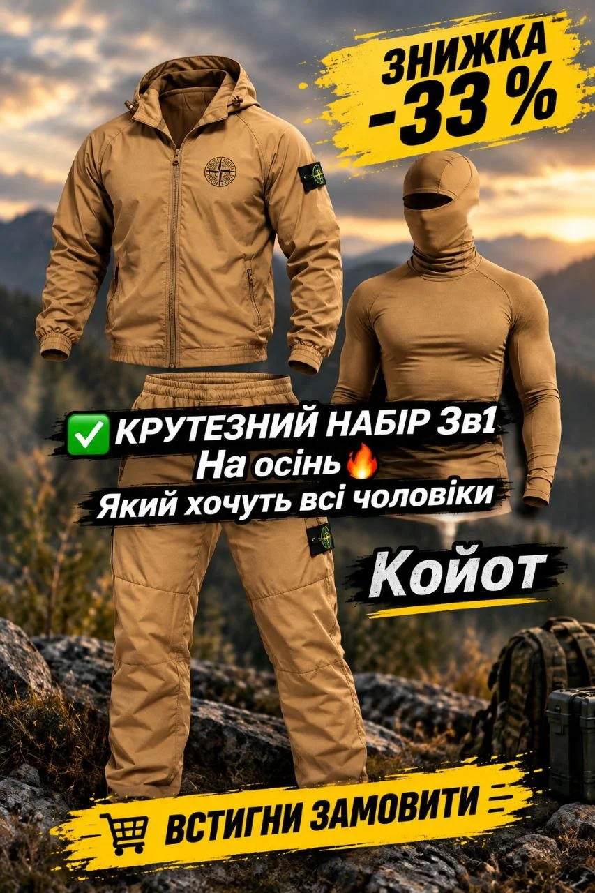 сарафан